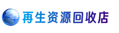 江津区购物卡回收站