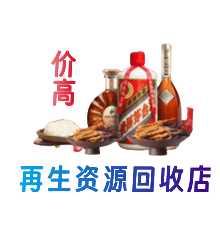 江津区购物卡回收站
