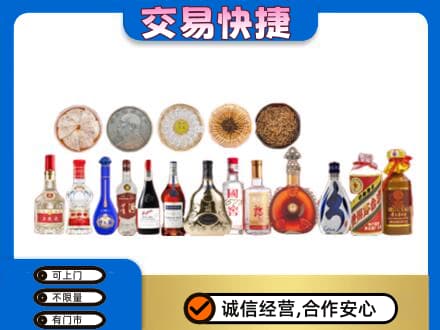 江津区名酒回收礼品.jpg