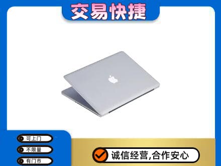 江津区回收旧电脑