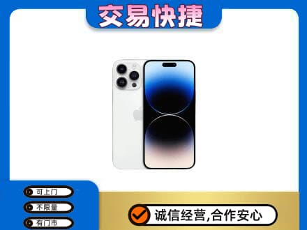 江津区回收旧手机