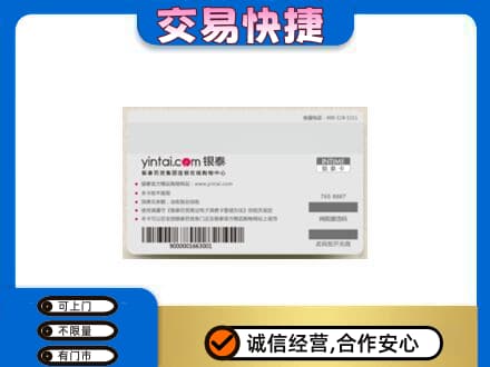 江津区购物卡回收银泰购物卡.jpg