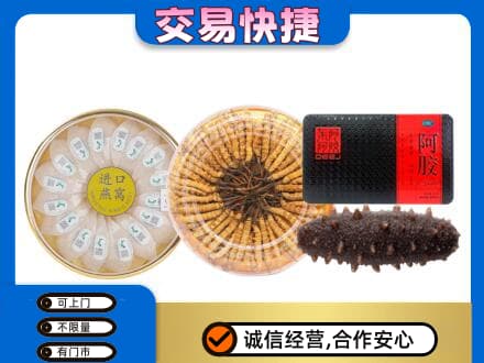 江津区高价回收礼品