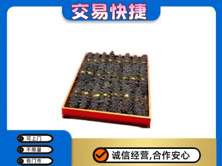 江津区高价回收海参