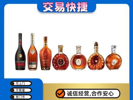 江津区洋酒回收.jpg