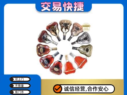 江津区洋酒回收XO.jpg