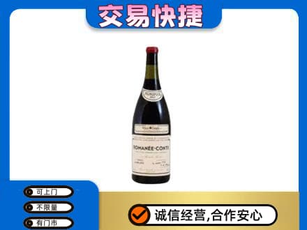 江津区洋酒回收红酒.jpg