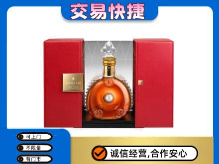 江津区回收路易十三礼盒