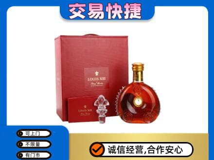 江津区回收李察礼盒