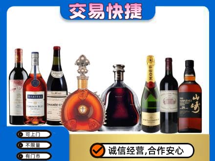江津区回收高档洋酒