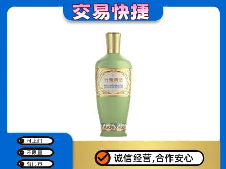 江津区名酒回收竹叶青酒.jpg