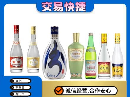 江津区回收汾酒