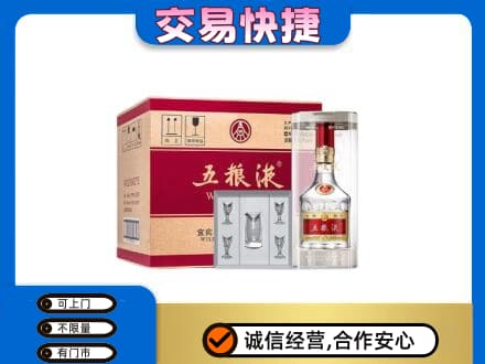 江津区名酒回收五粮液原件.jpg