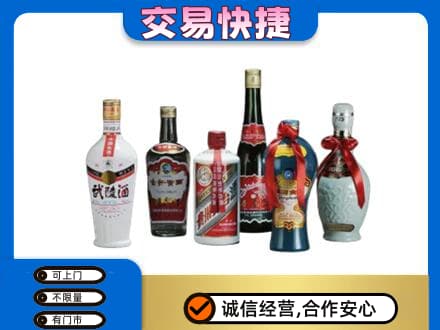 江津区名酒回收武陵酒.jpg