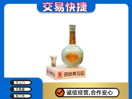 江津区名酒回收四特酒.jpg
