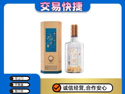 江津区名酒回收水井坊酒.jpg