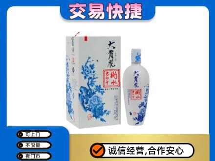 江津区名酒回收老白干大青花.jpg