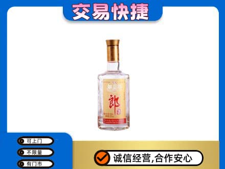 江津区名酒回收郎酒.jpg