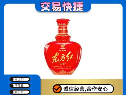 江津区名酒回收剑南春东方红.jpg