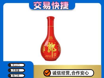 江津区名酒回收红花郎.jpg