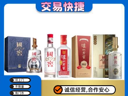 江津区回收国窖酒