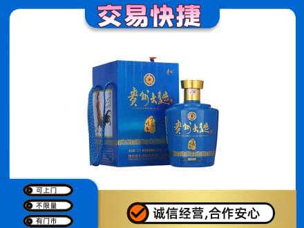 江津区名酒回收贵州大曲.jpg