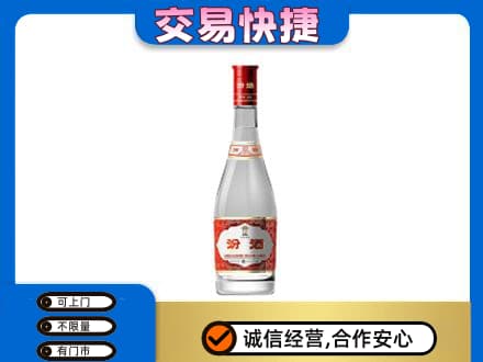 江津区回收汾酒红盖