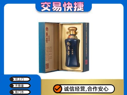 江津区回收钓鱼台