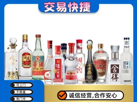 江津区回收名酒
