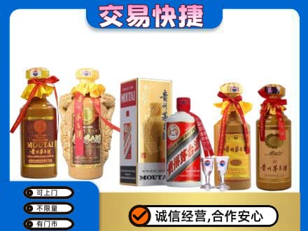 江津区回收贵州茅台酒