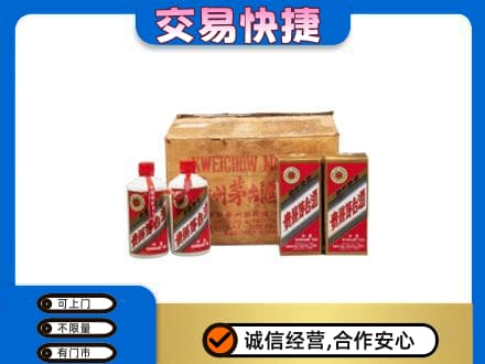 江津区茅台回收五星.jpg