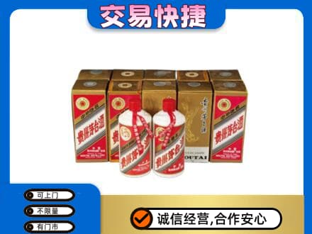 江津区茅台回收铁盖.jpg