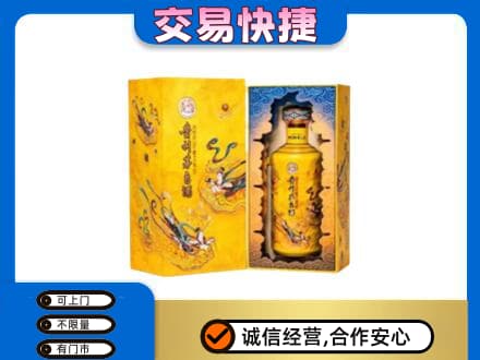 江津区回收散花飞天茅台酒