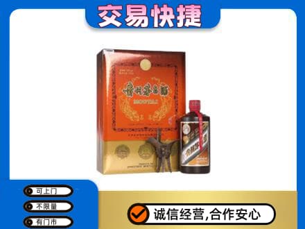 江津区茅台回收电话.jpg