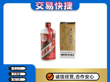 江津区茅台回收飞天.jpg