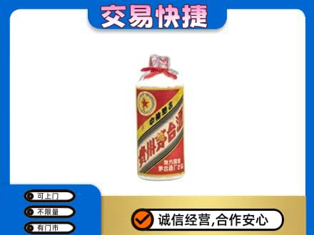 江津区茅台回收80年代.jpg