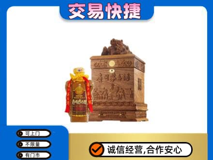 江津区回收80年茅台酒