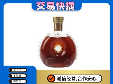 江津区洋酒回收路易十三空瓶.jpg